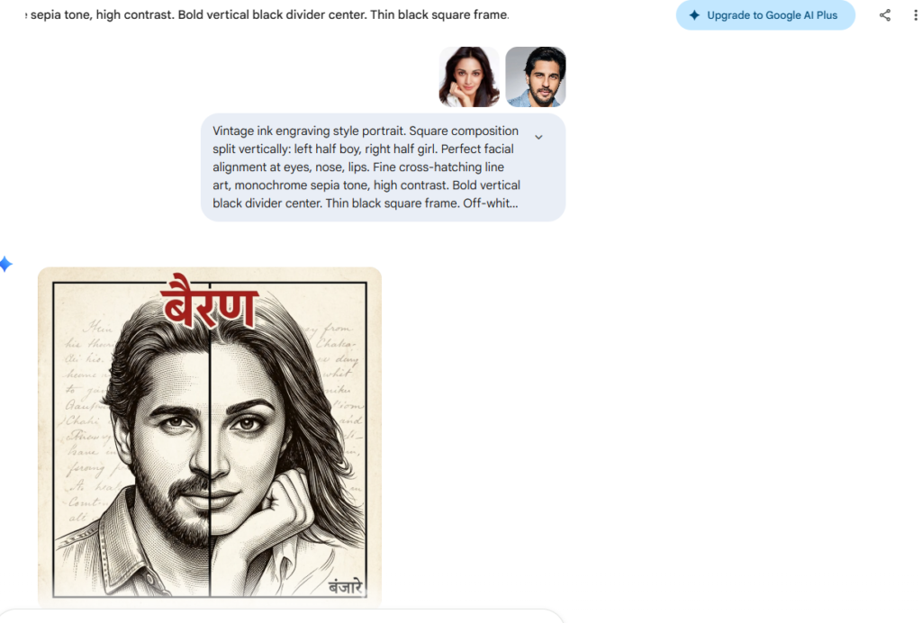 Bairan gemini Prompt
